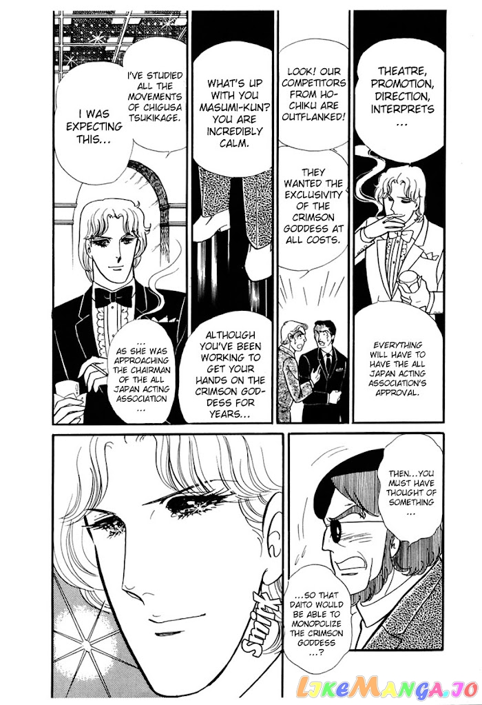 Glass Mask chapter 178 - page 24