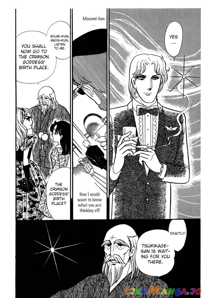 Glass Mask chapter 178 - page 25