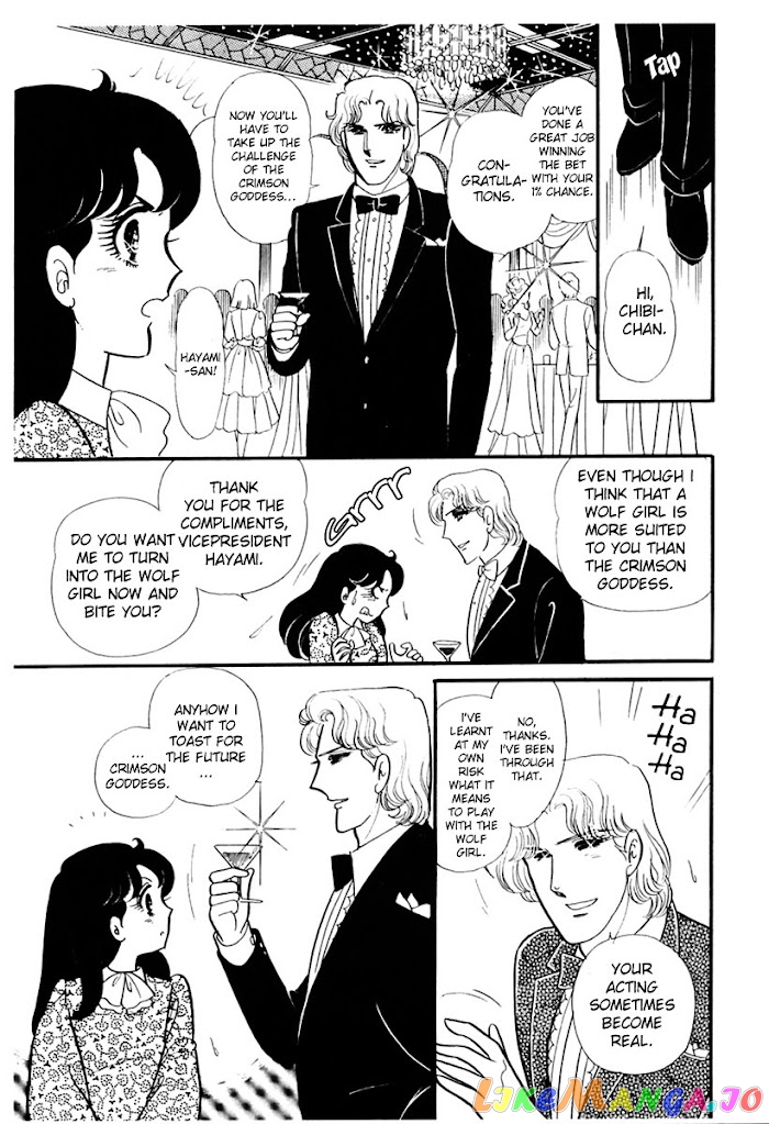 Glass Mask chapter 178 - page 28