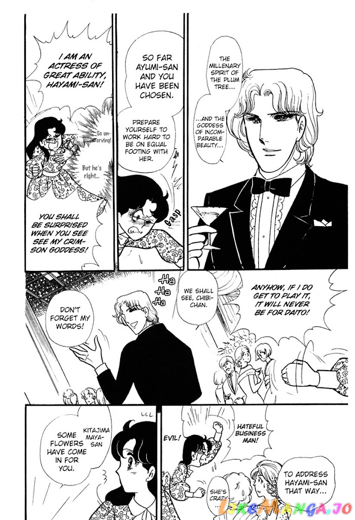 Glass Mask chapter 178 - page 29