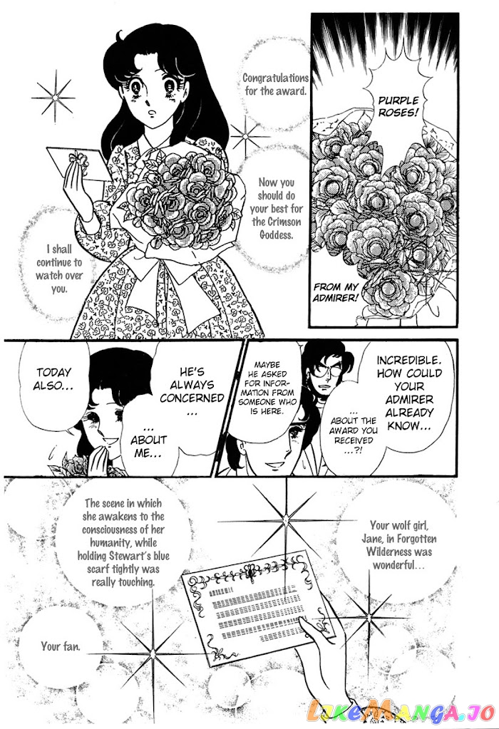 Glass Mask chapter 178 - page 30