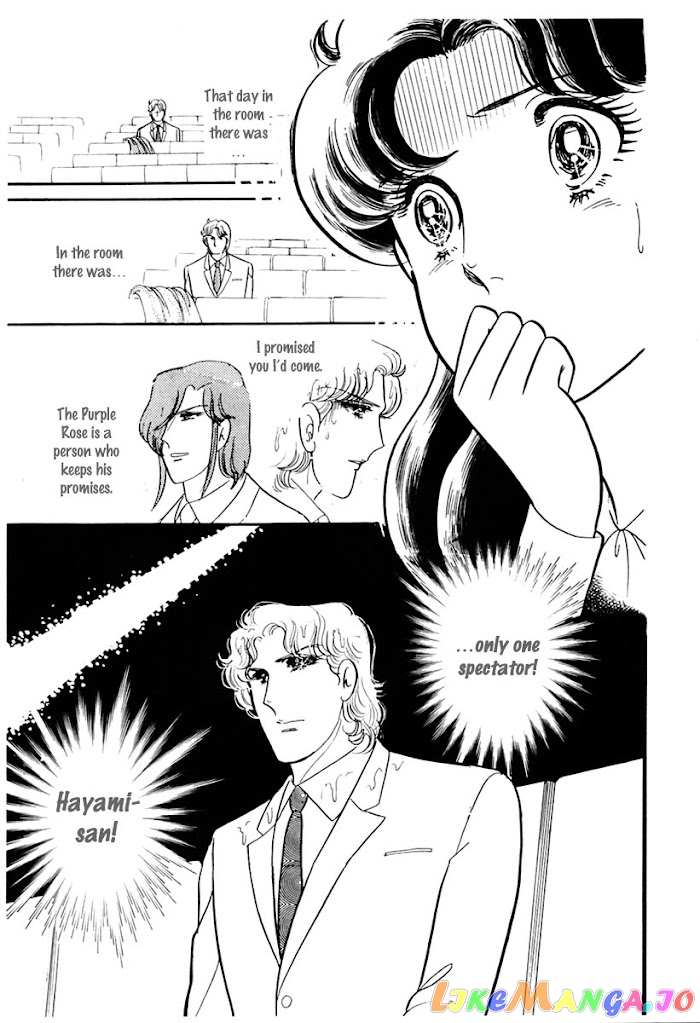 Glass Mask chapter 178 - page 32