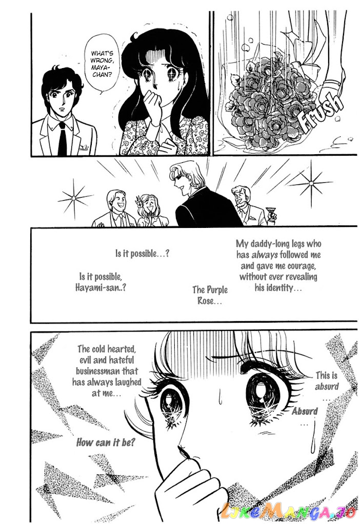 Glass Mask chapter 178 - page 33