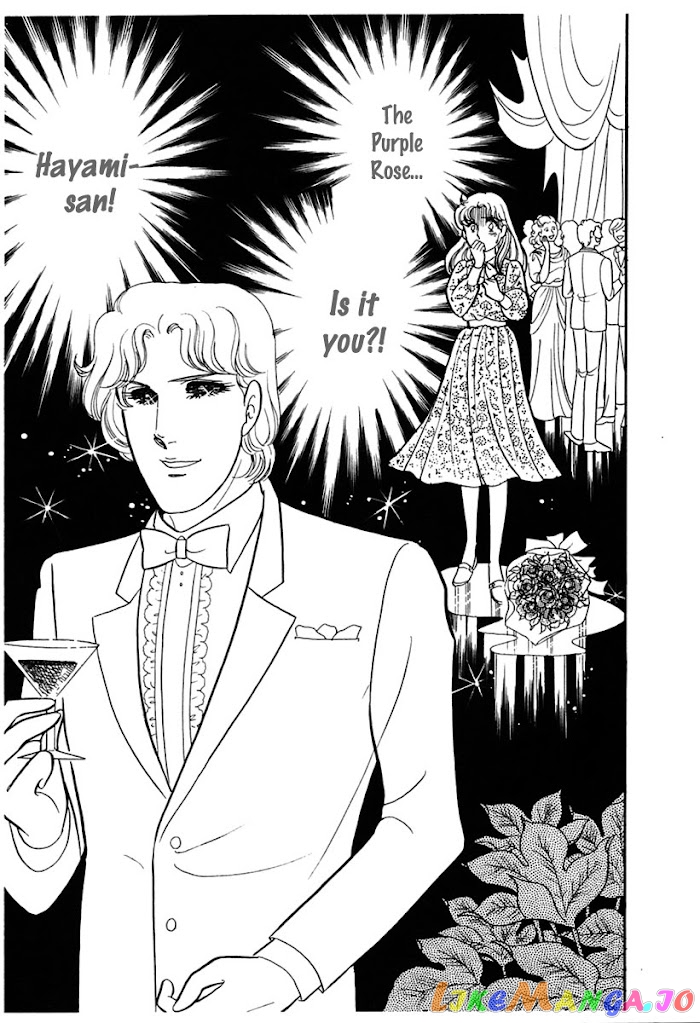 Glass Mask chapter 178 - page 34