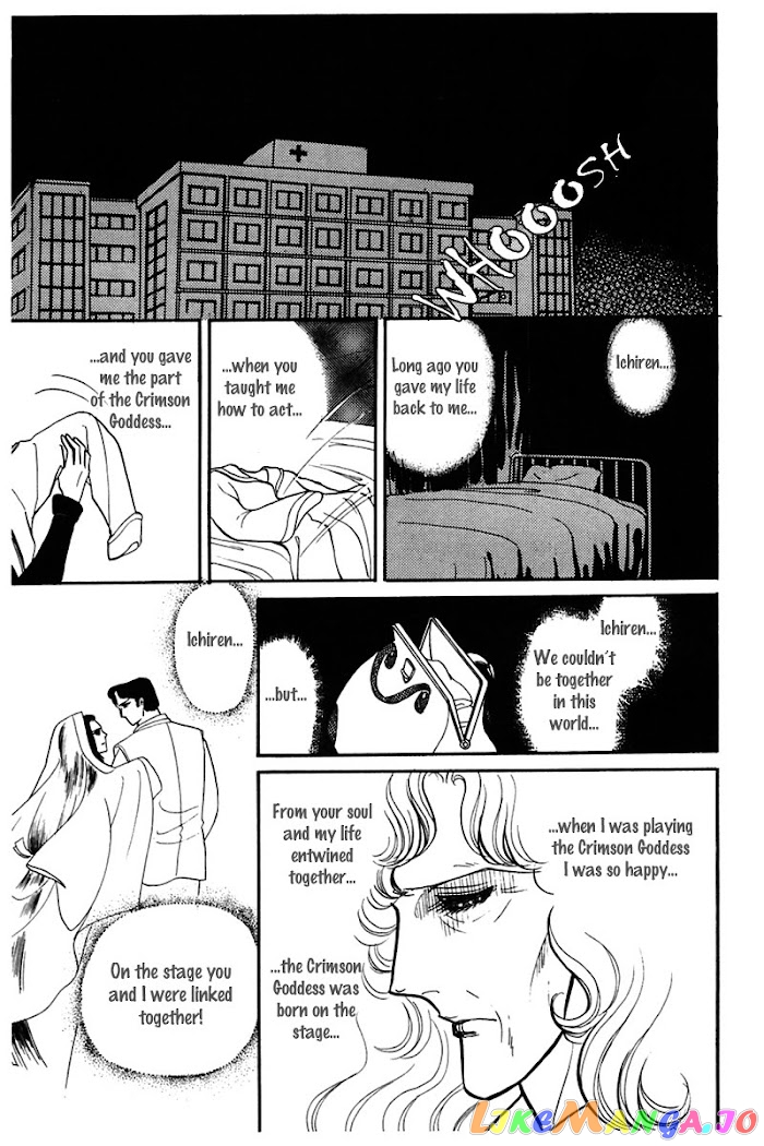 Glass Mask chapter 178 - page 6