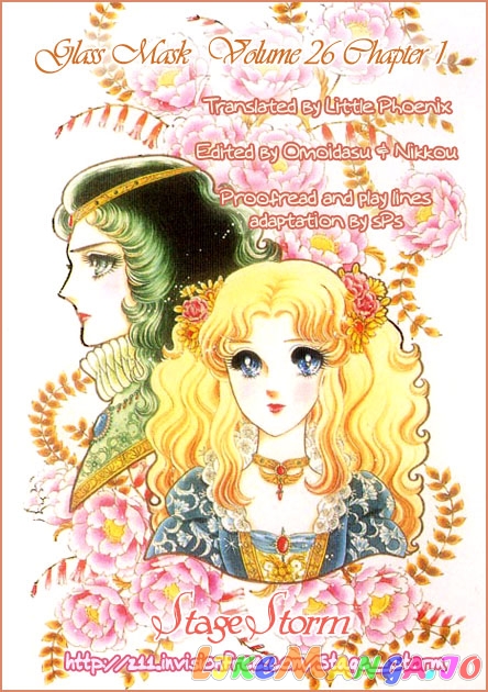 Glass Mask chapter 131 - page 1