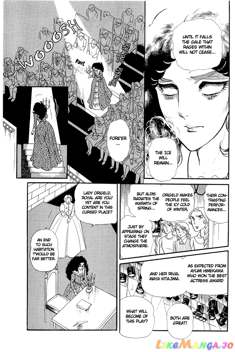 Glass Mask chapter 131 - page 13