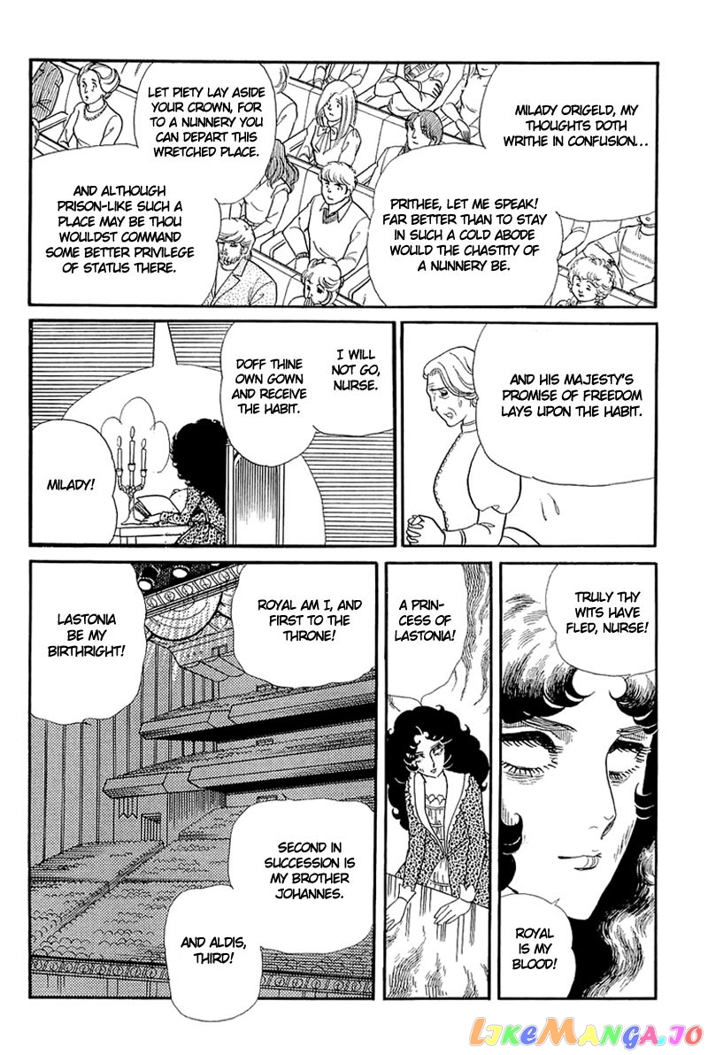 Glass Mask chapter 131 - page 16