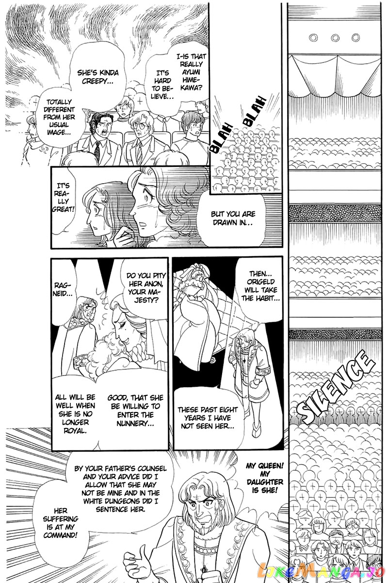 Glass Mask chapter 131 - page 23