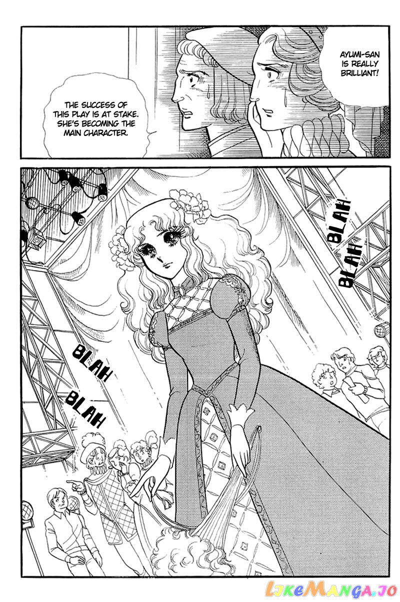 Glass Mask chapter 131 - page 29