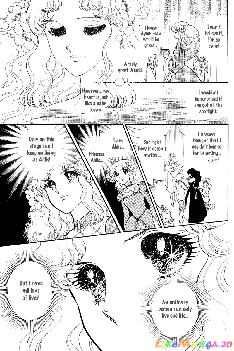 Glass Mask chapter 131 - page 31