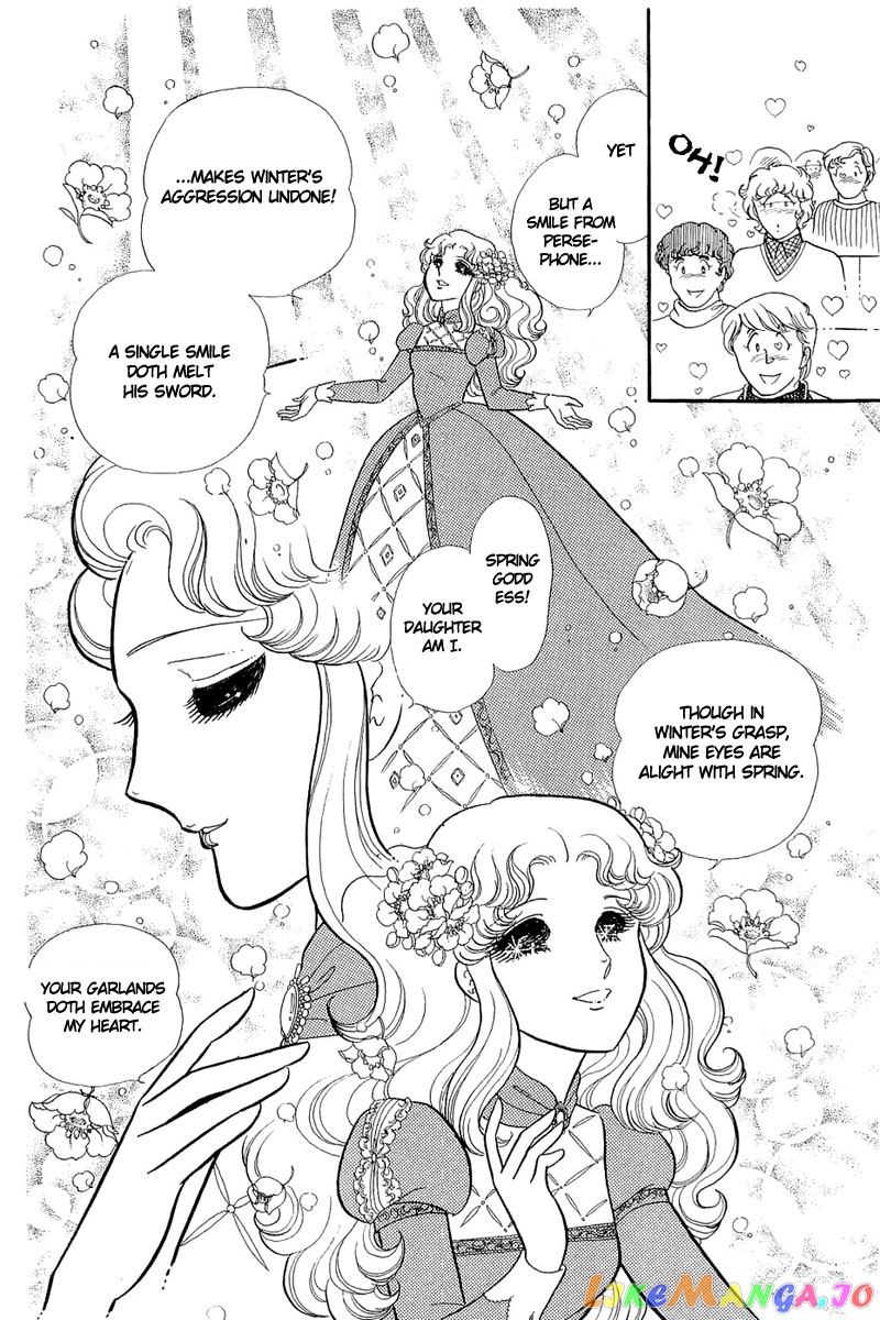 Glass Mask chapter 131 - page 8