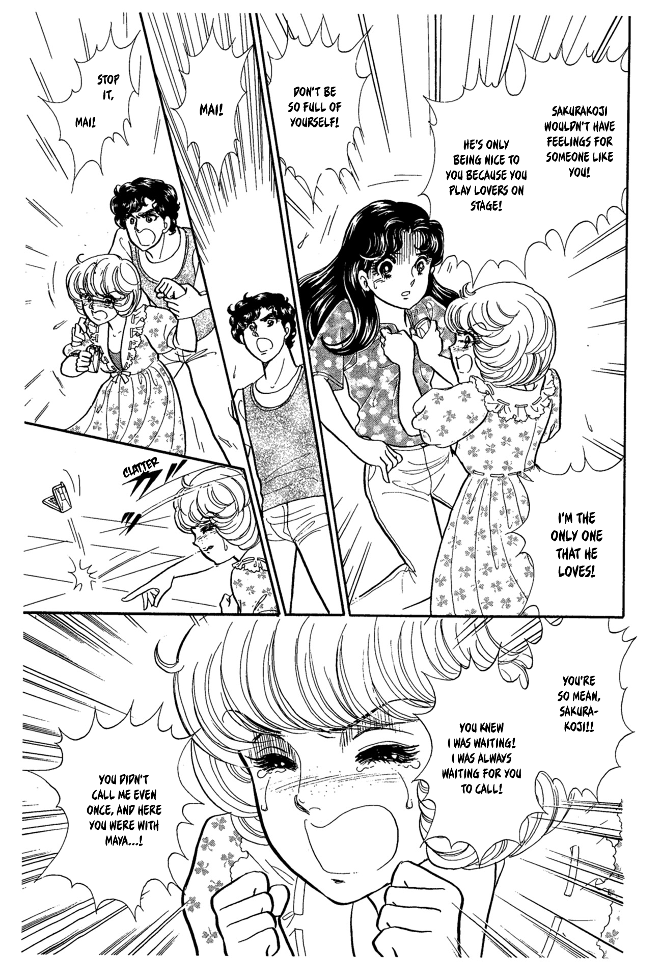 Glass Mask chapter 231 - page 12