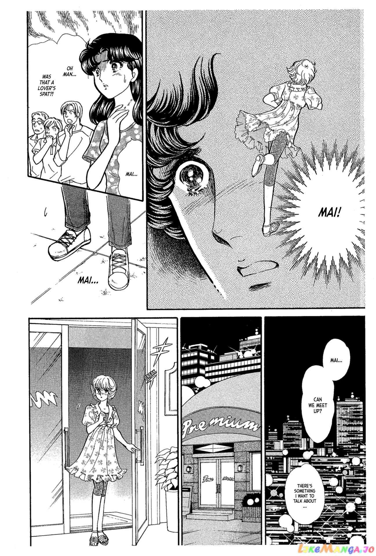 Glass Mask chapter 231 - page 13