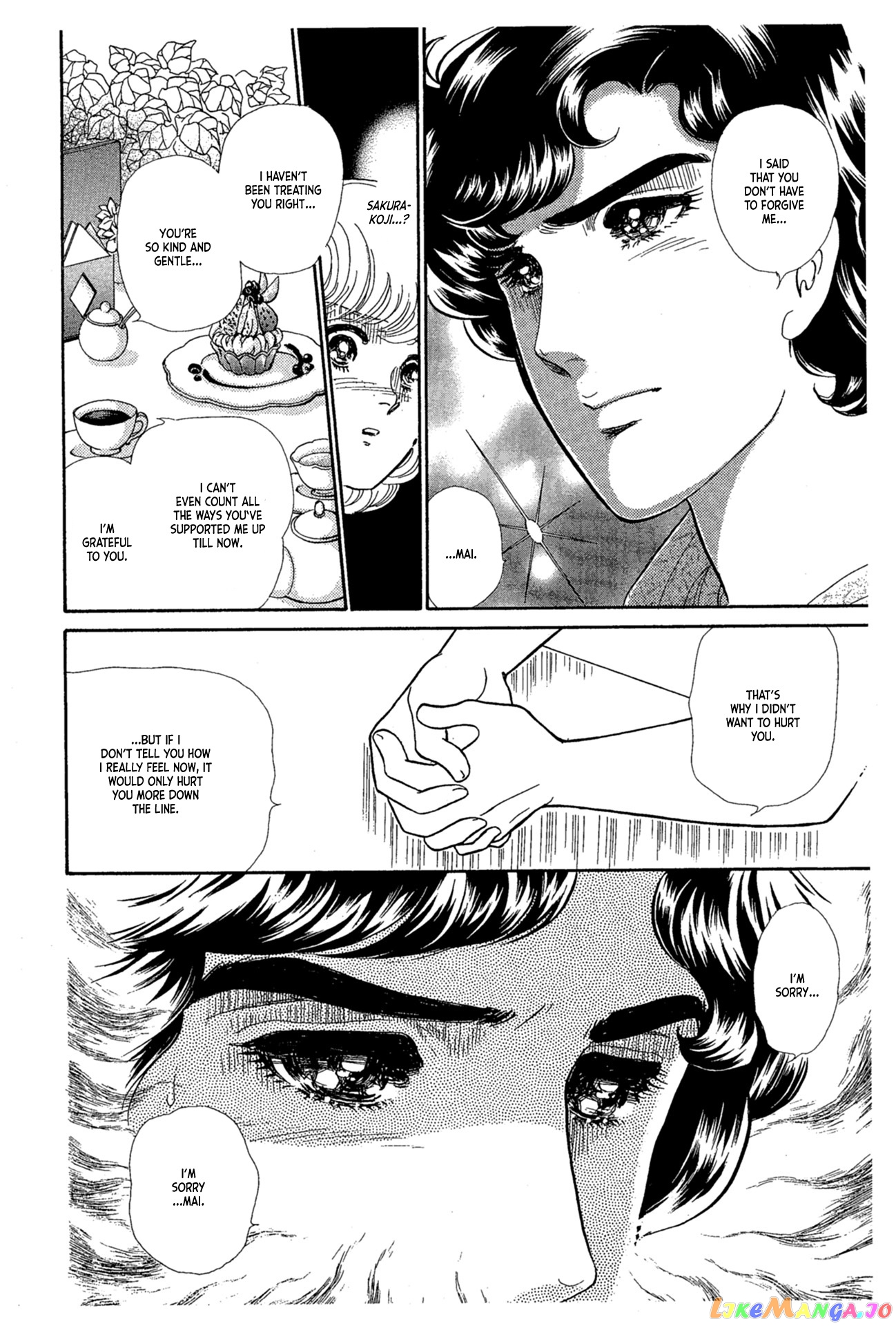 Glass Mask chapter 231 - page 15