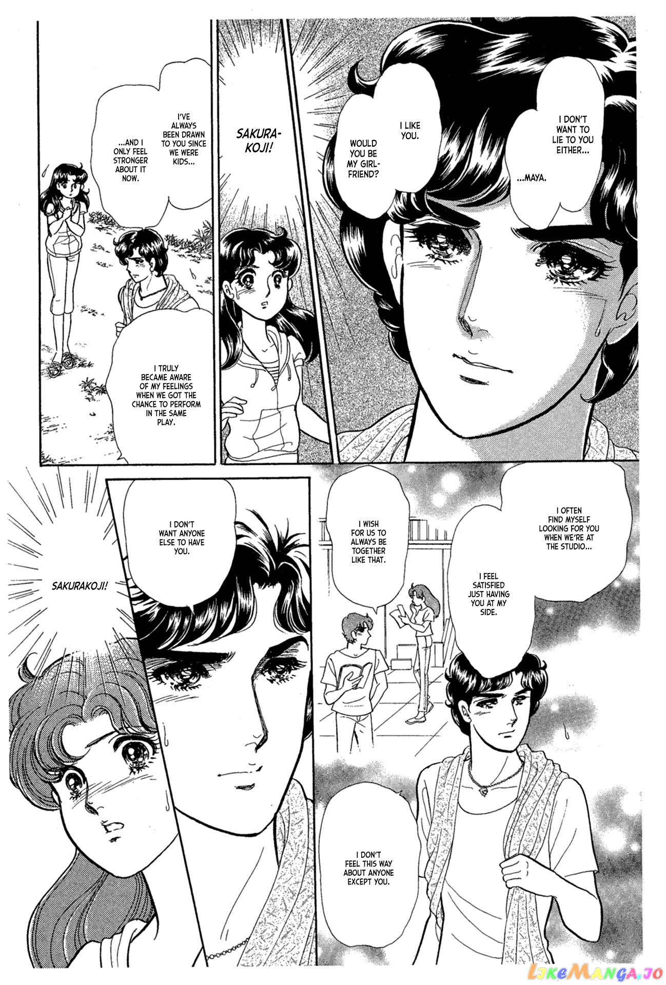 Glass Mask chapter 231 - page 21