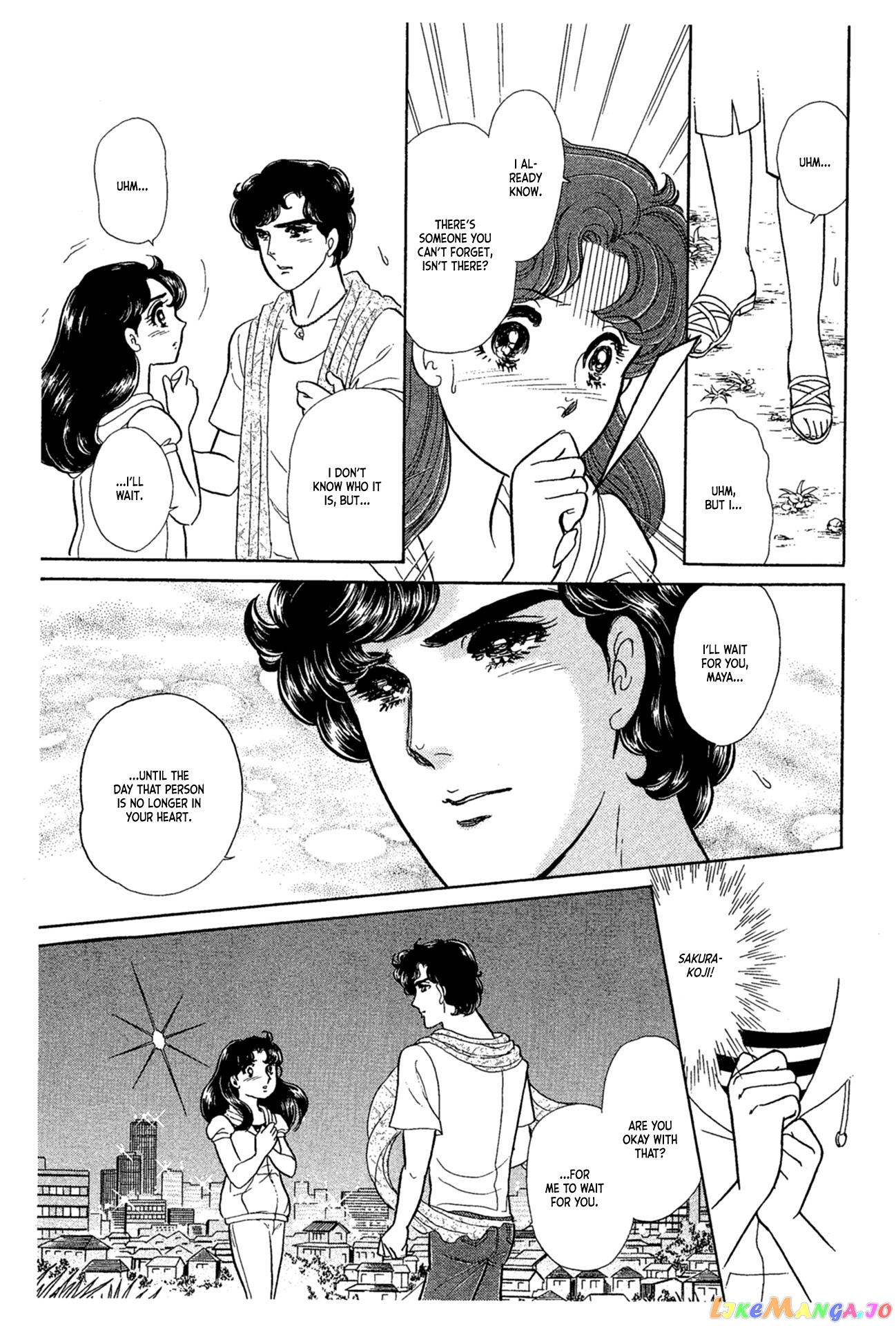 Glass Mask chapter 231 - page 22