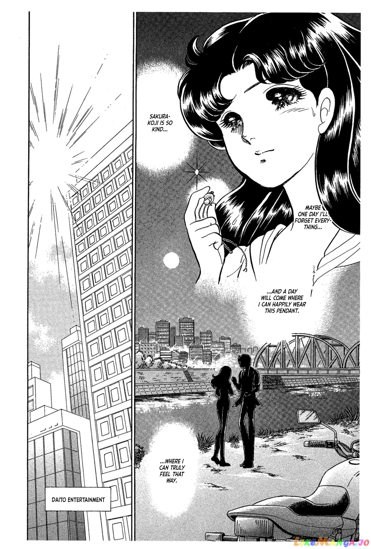 Glass Mask chapter 231 - page 25