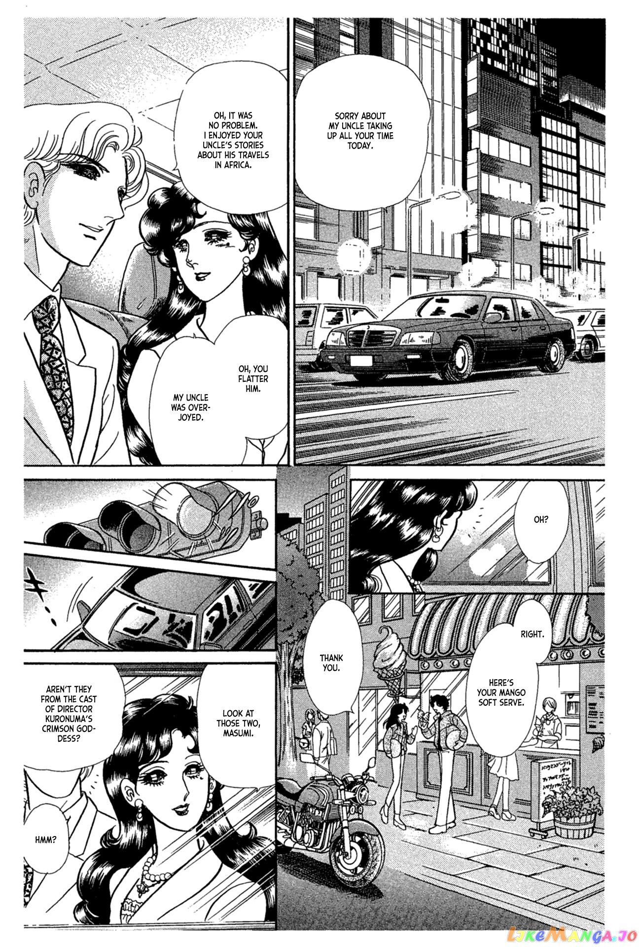 Glass Mask chapter 231 - page 28