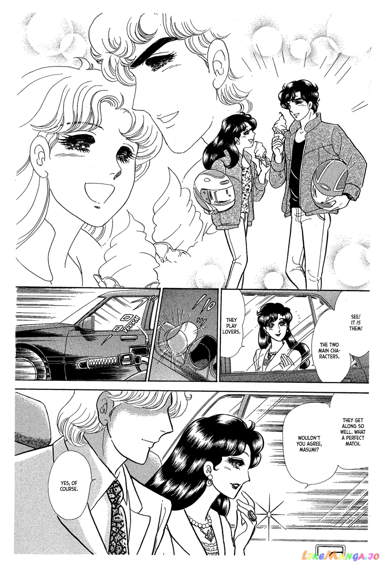 Glass Mask chapter 231 - page 29