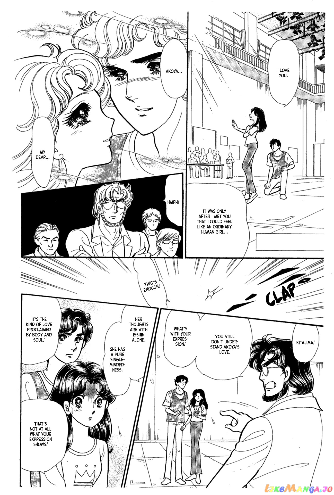 Glass Mask chapter 231 - page 35