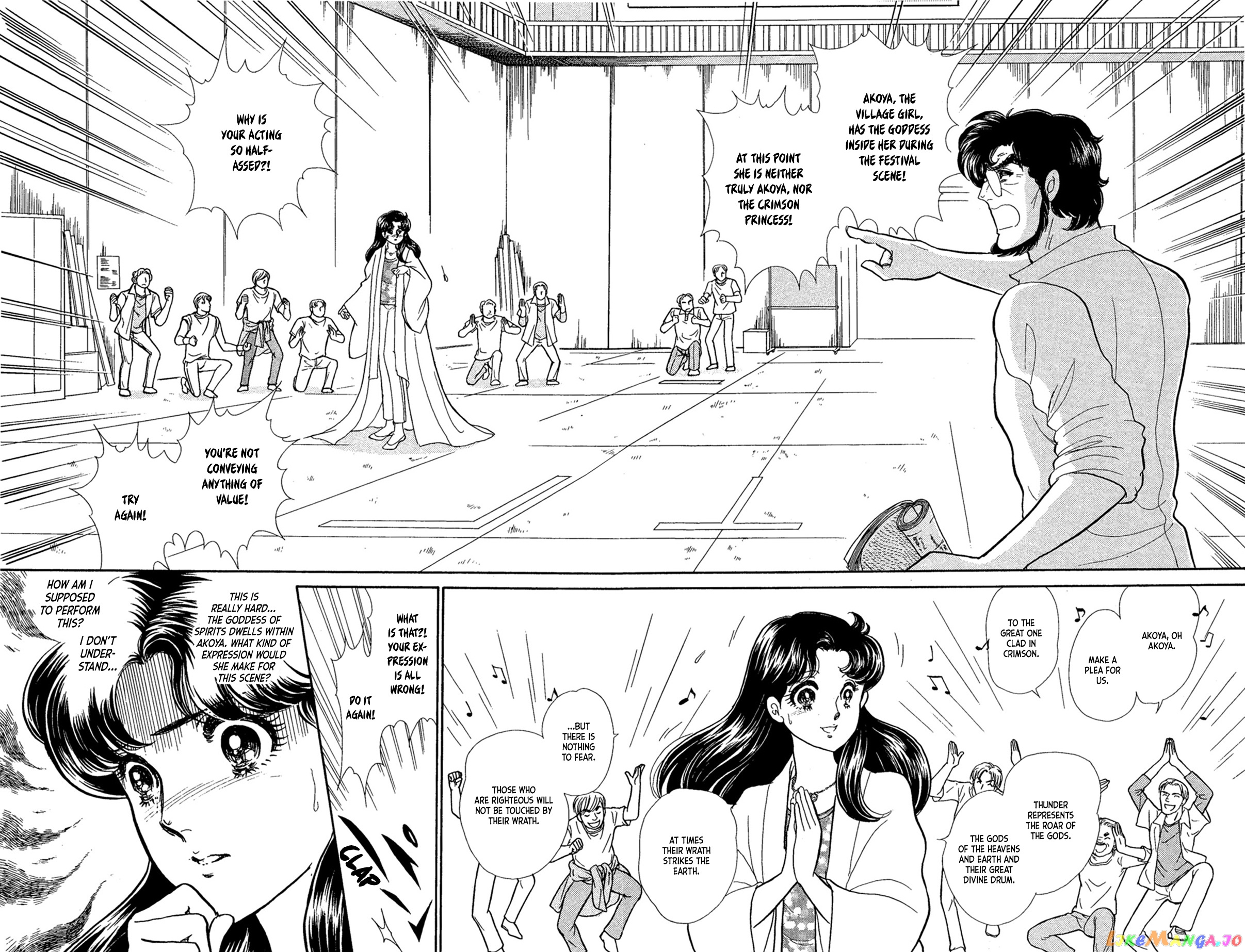 Glass Mask chapter 231 - page 6