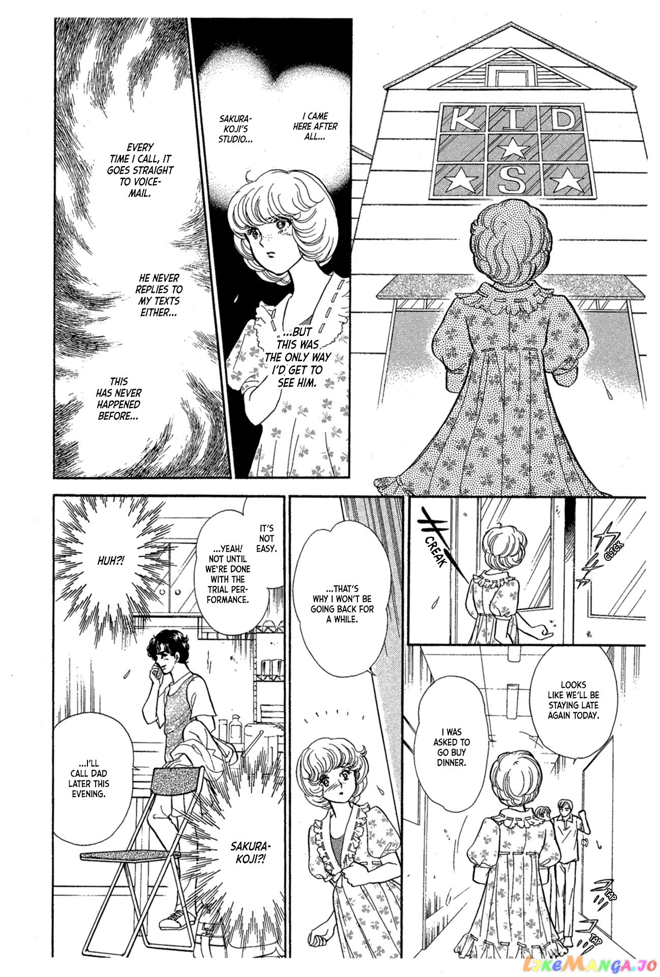 Glass Mask chapter 231 - page 7