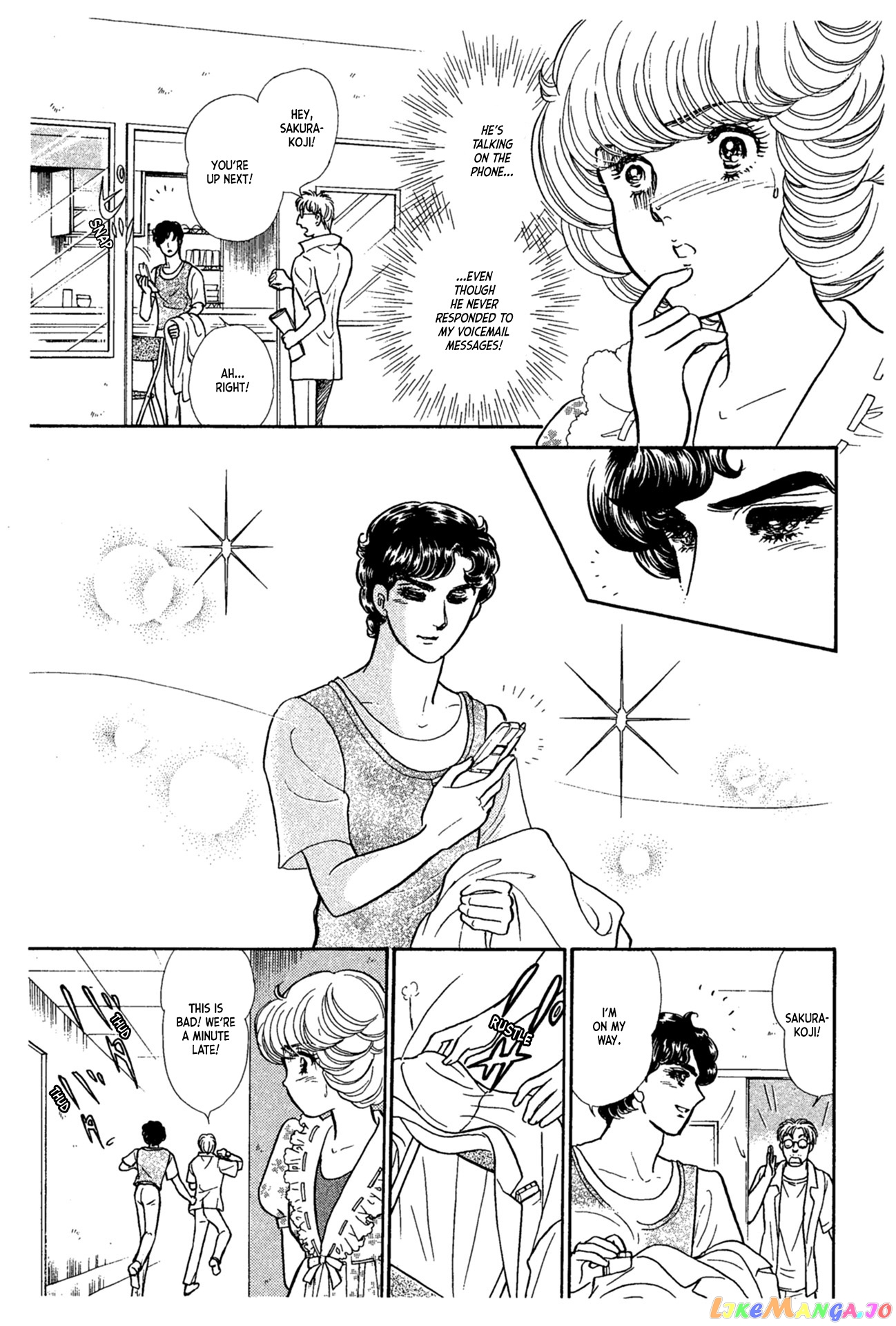 Glass Mask chapter 231 - page 8