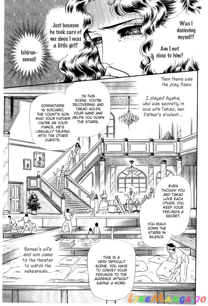 Glass Mask chapter 203 - page 20