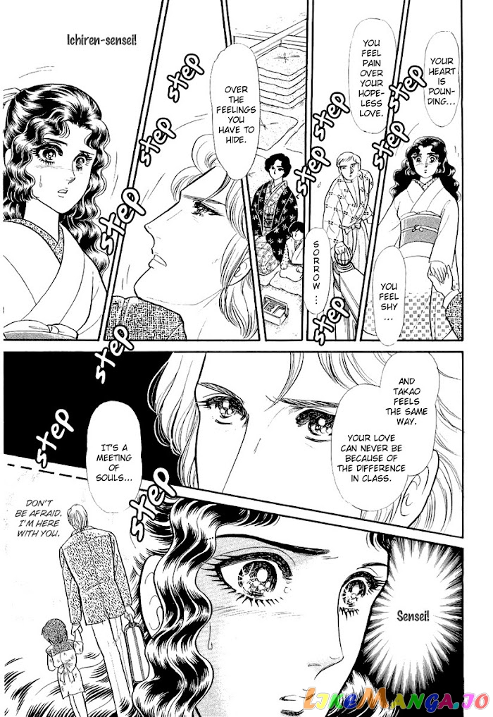 Glass Mask chapter 203 - page 22