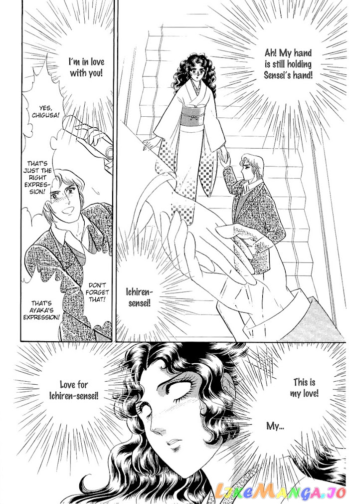 Glass Mask chapter 203 - page 23