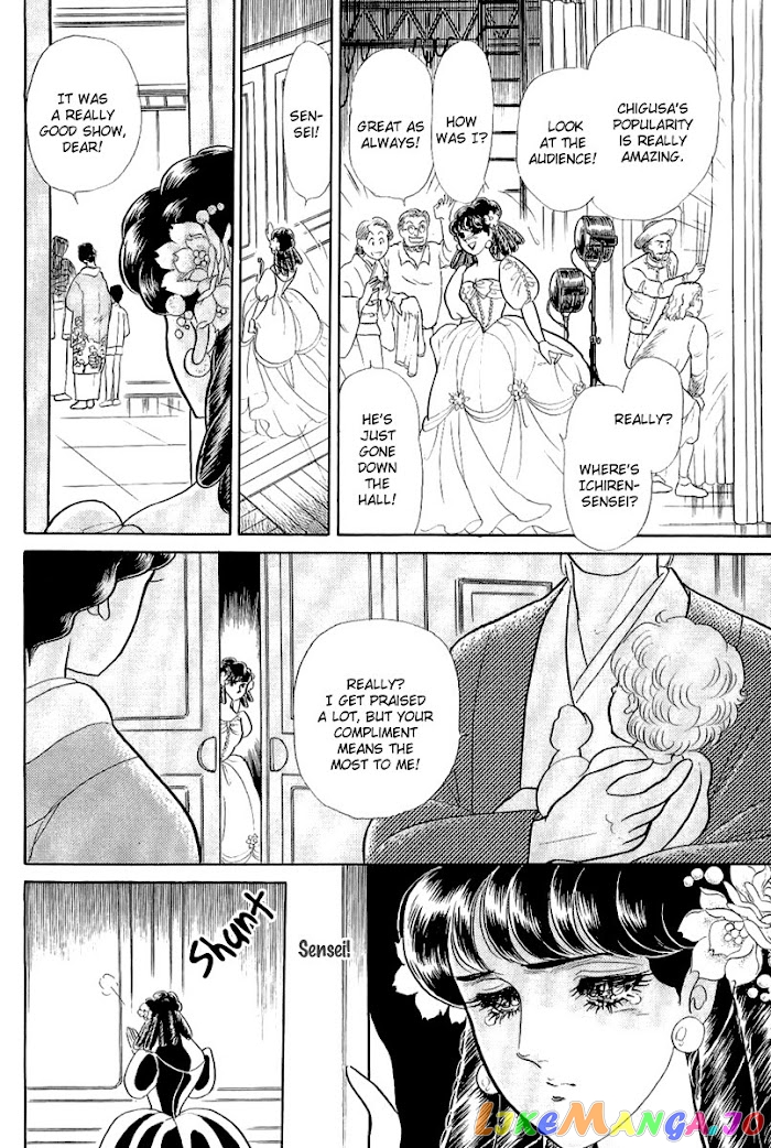 Glass Mask chapter 203 - page 25