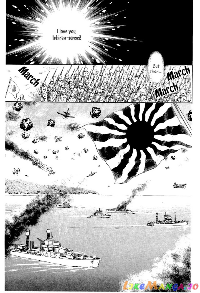 Glass Mask chapter 203 - page 28