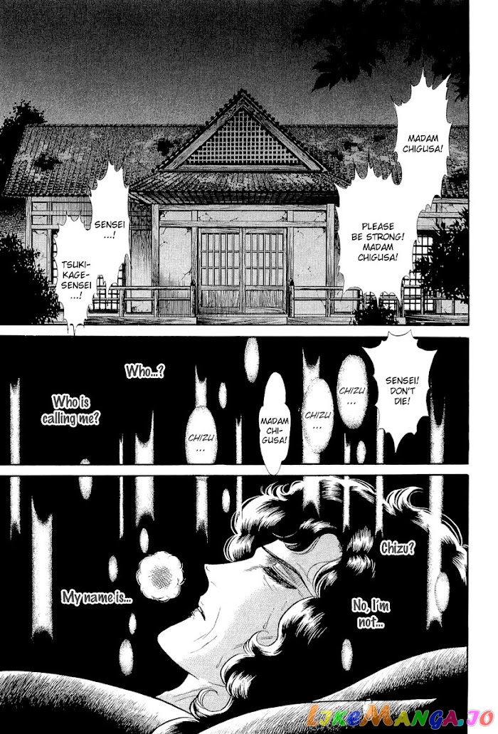 Glass Mask chapter 203 - page 4
