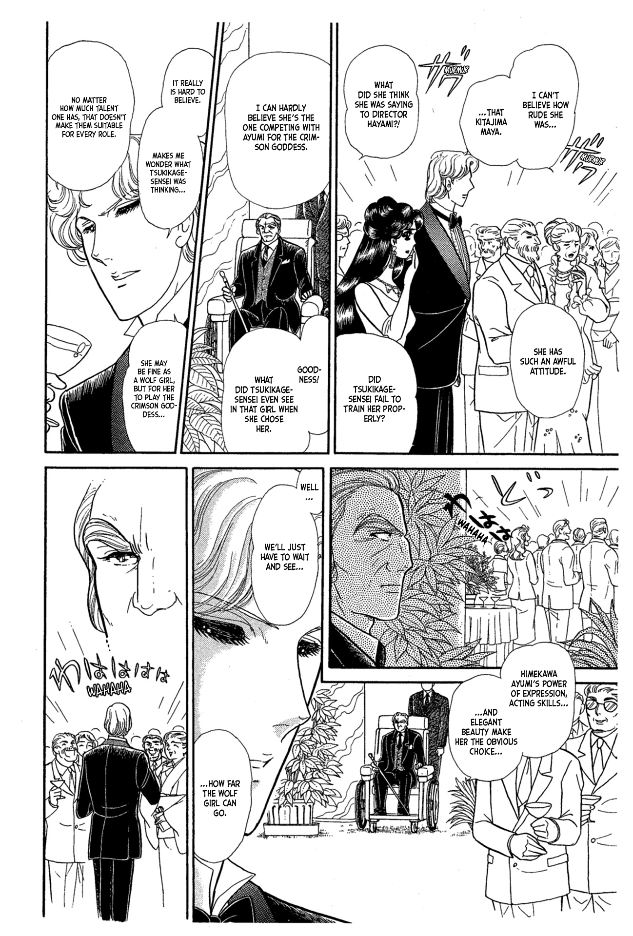 Glass Mask chapter 226 - page 15