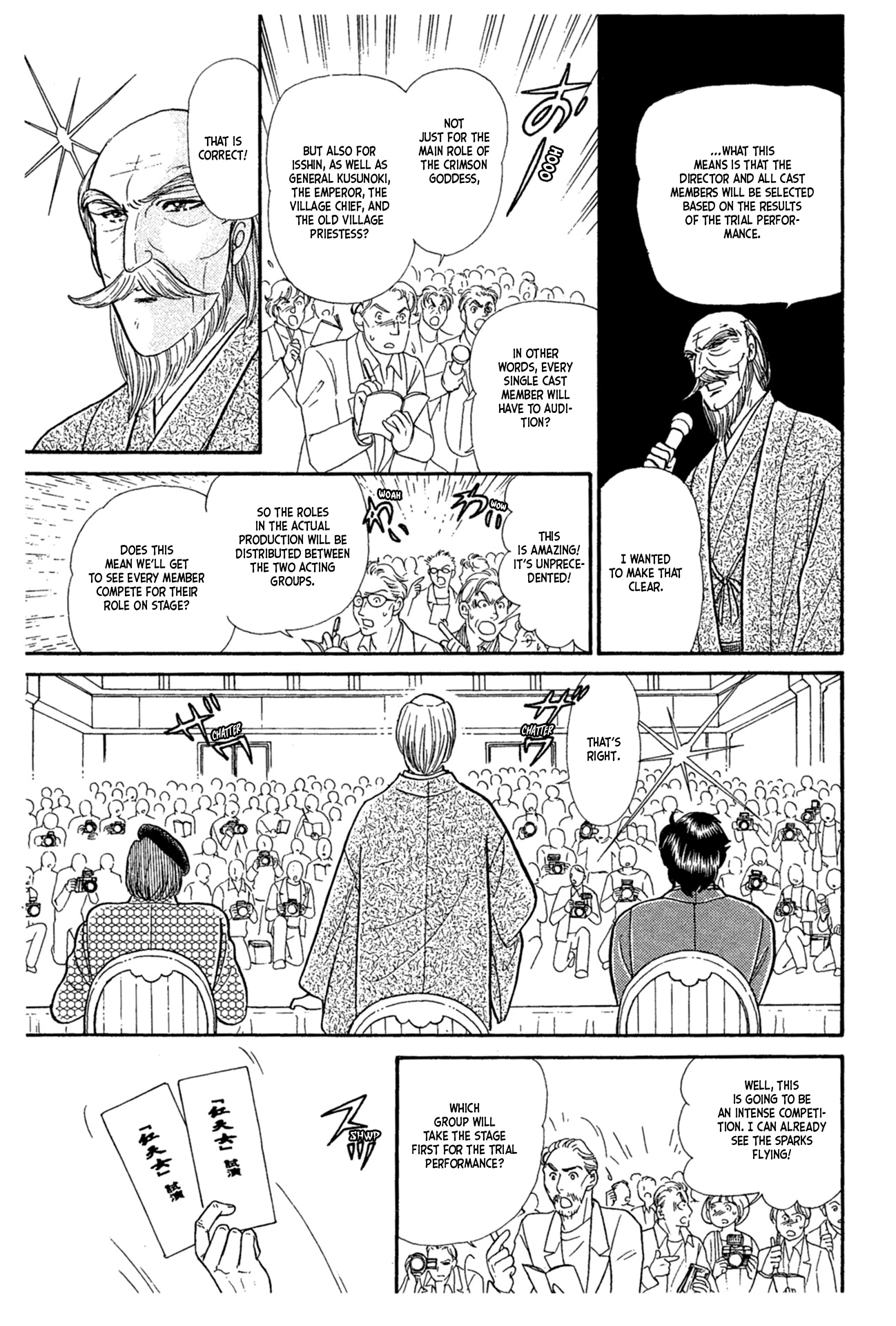 Glass Mask chapter 226 - page 26
