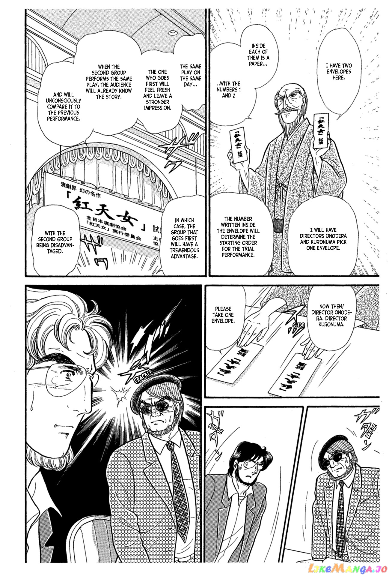 Glass Mask chapter 226 - page 27