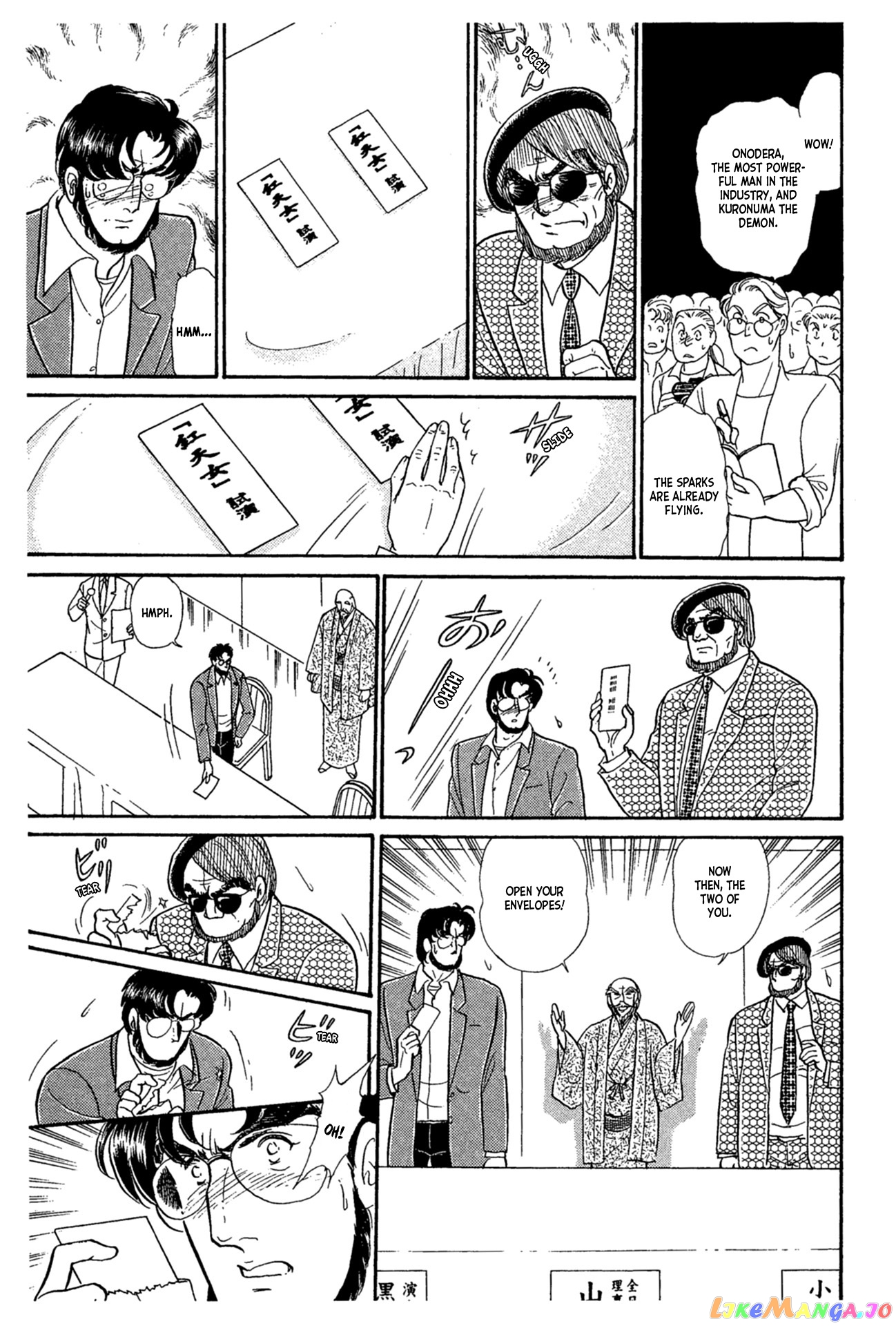 Glass Mask chapter 226 - page 28