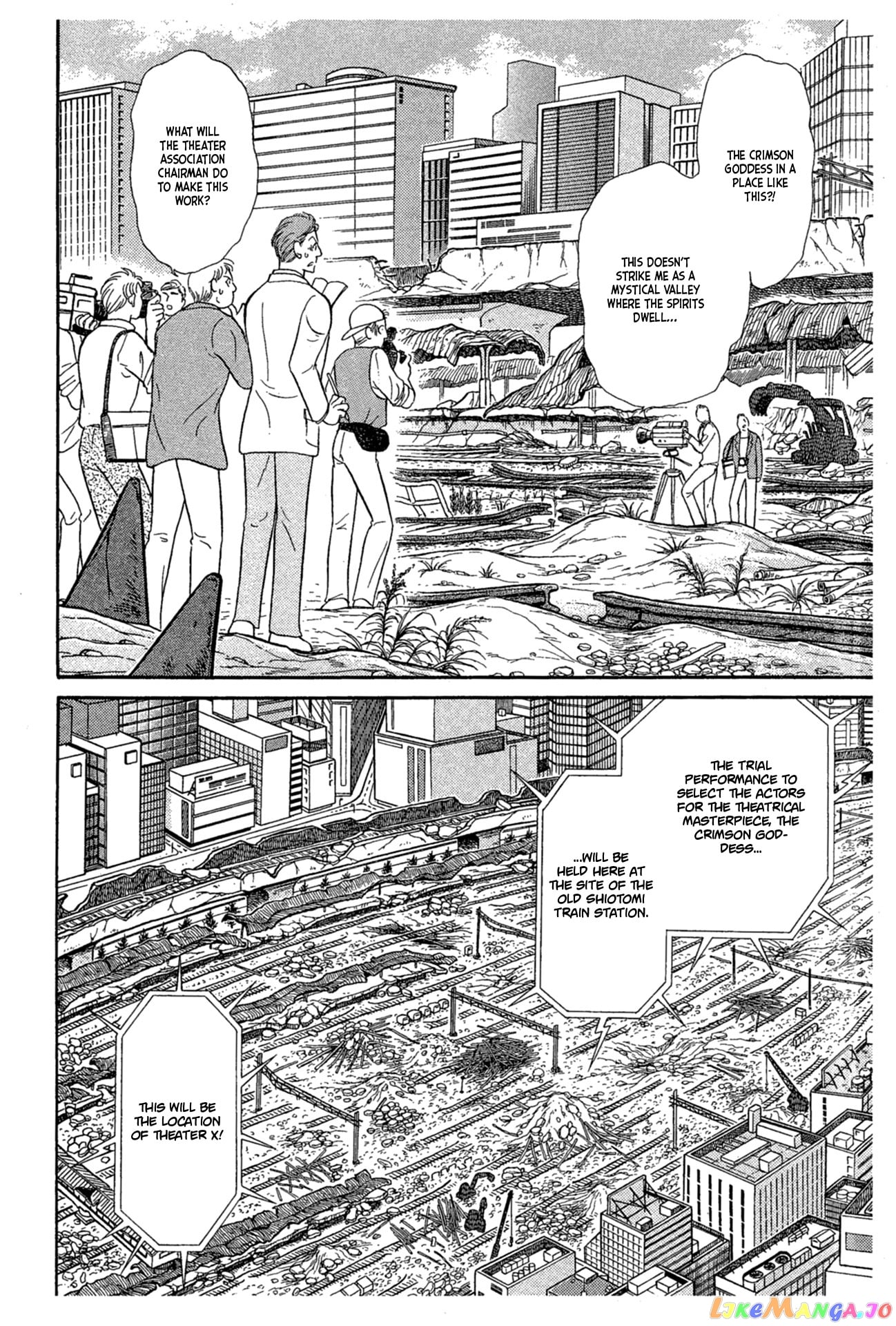Glass Mask chapter 226 - page 32