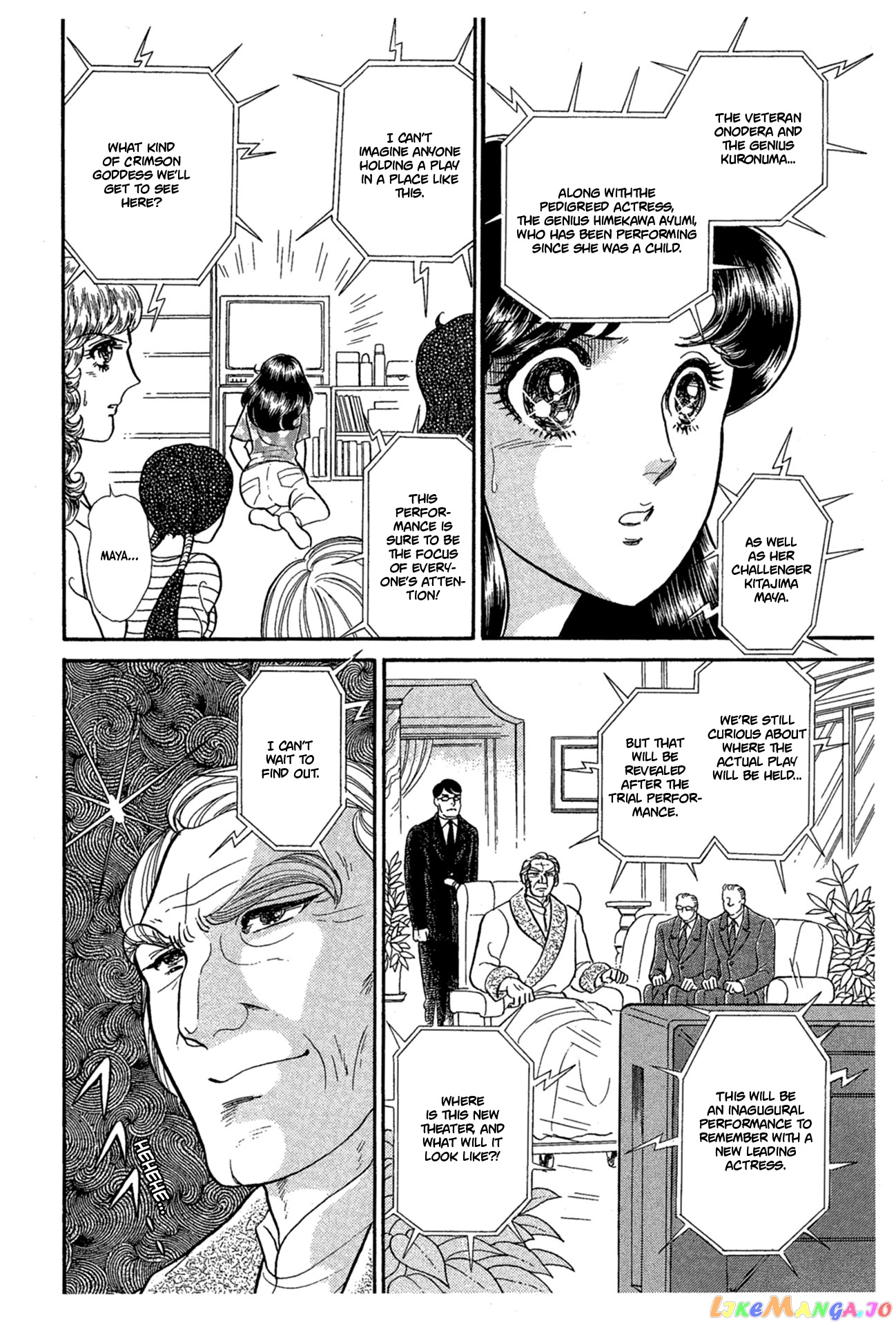 Glass Mask chapter 226 - page 34