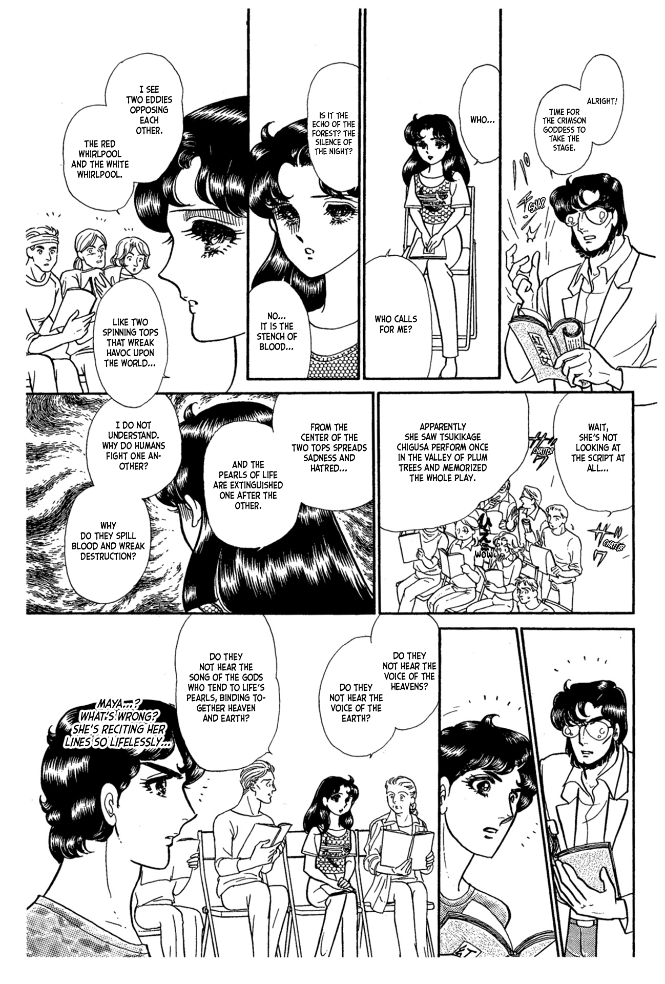 Glass Mask chapter 226 - page 39