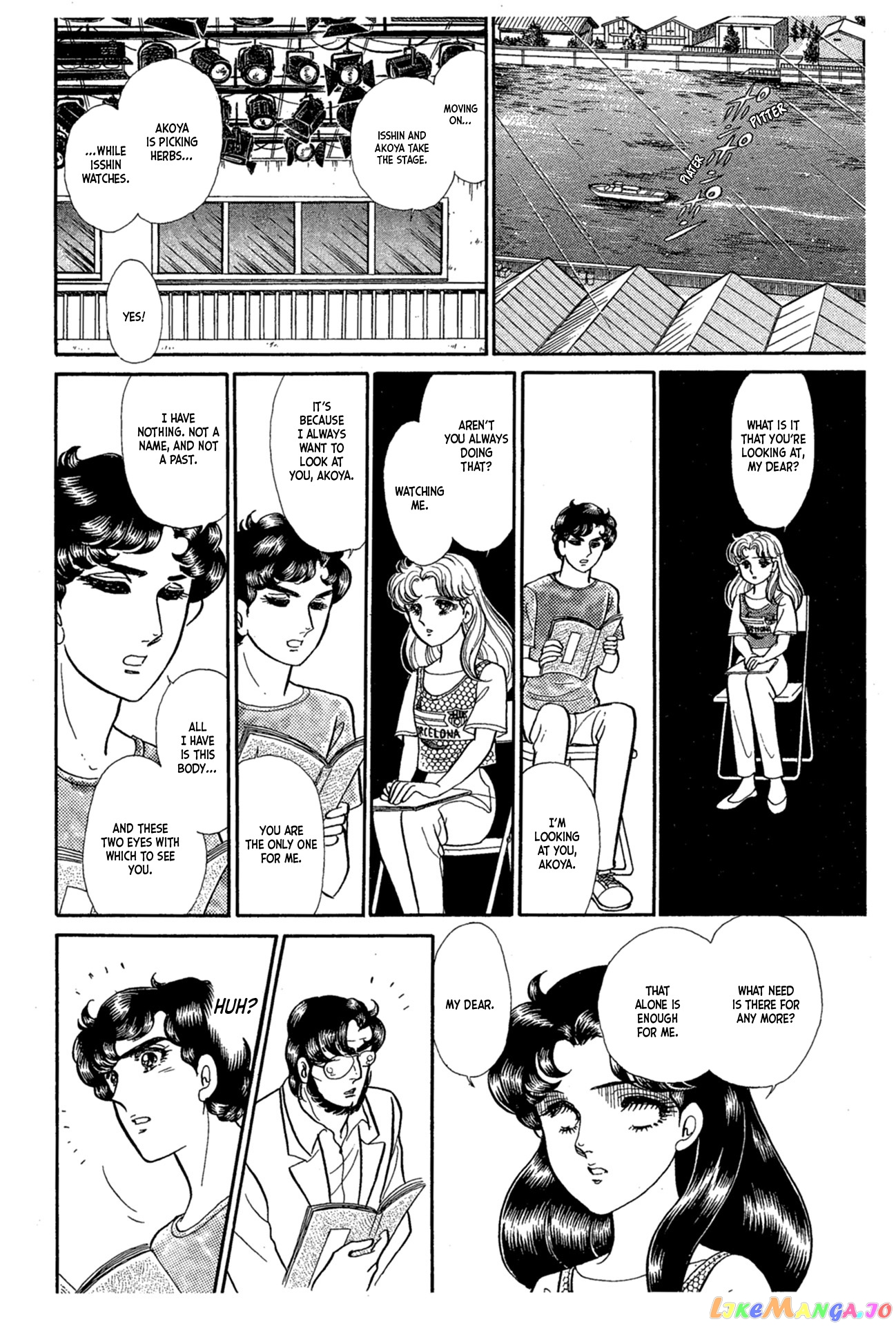 Glass Mask chapter 226 - page 40