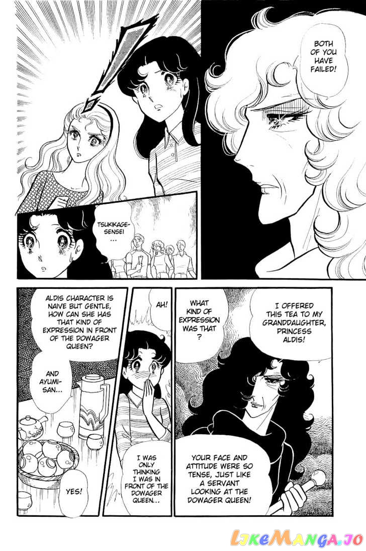Glass Mask chapter 51 - page 10