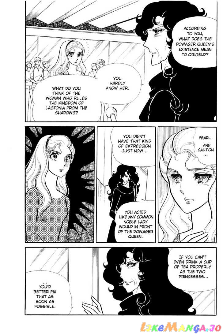 Glass Mask chapter 51 - page 11