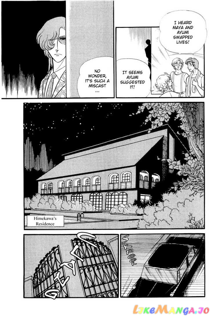 Glass Mask chapter 51 - page 13