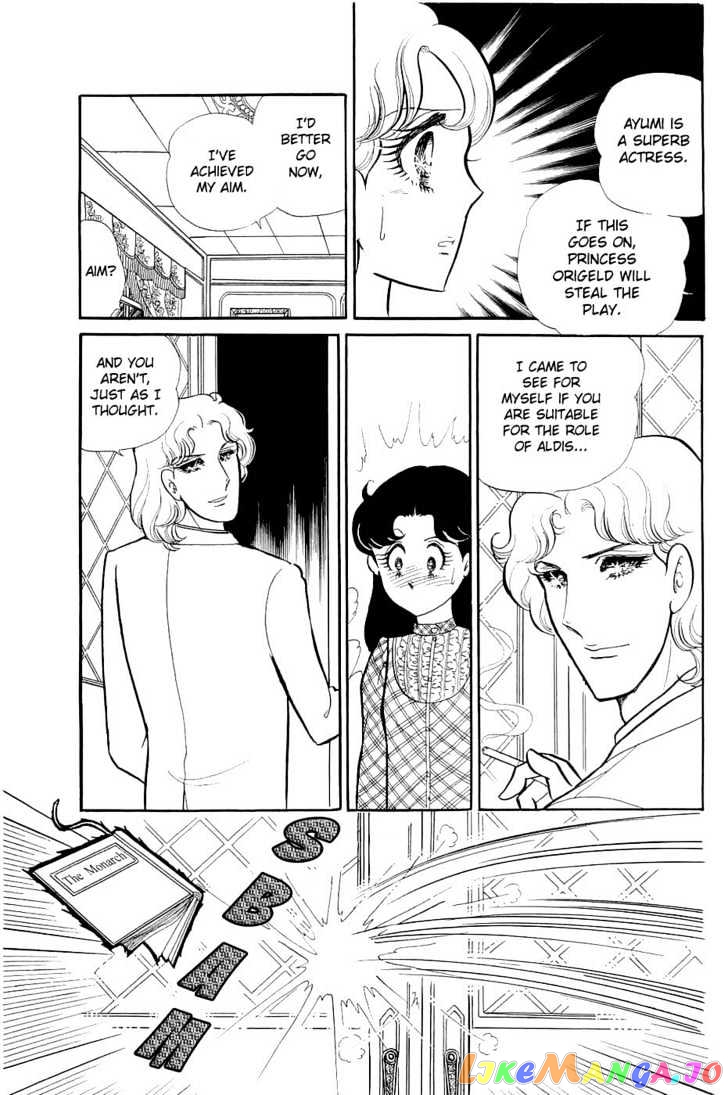 Glass Mask chapter 51 - page 19