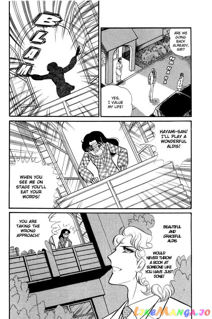 Glass Mask chapter 51 - page 20