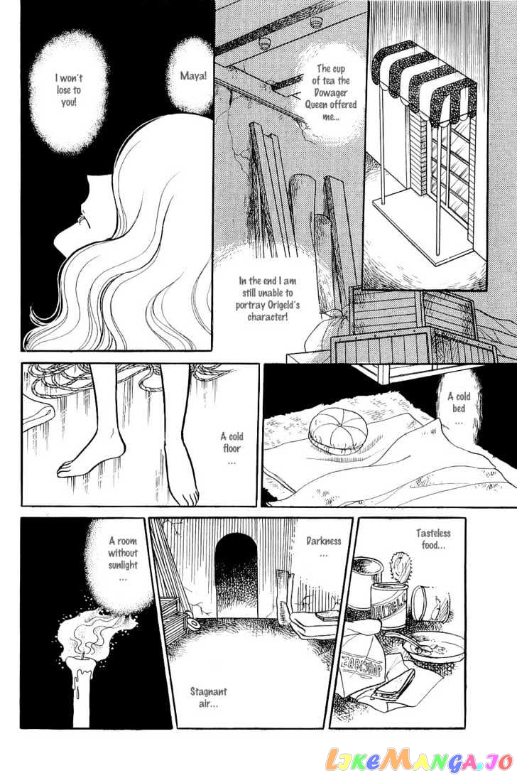 Glass Mask chapter 51 - page 24