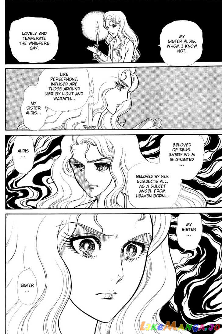 Glass Mask chapter 51 - page 26