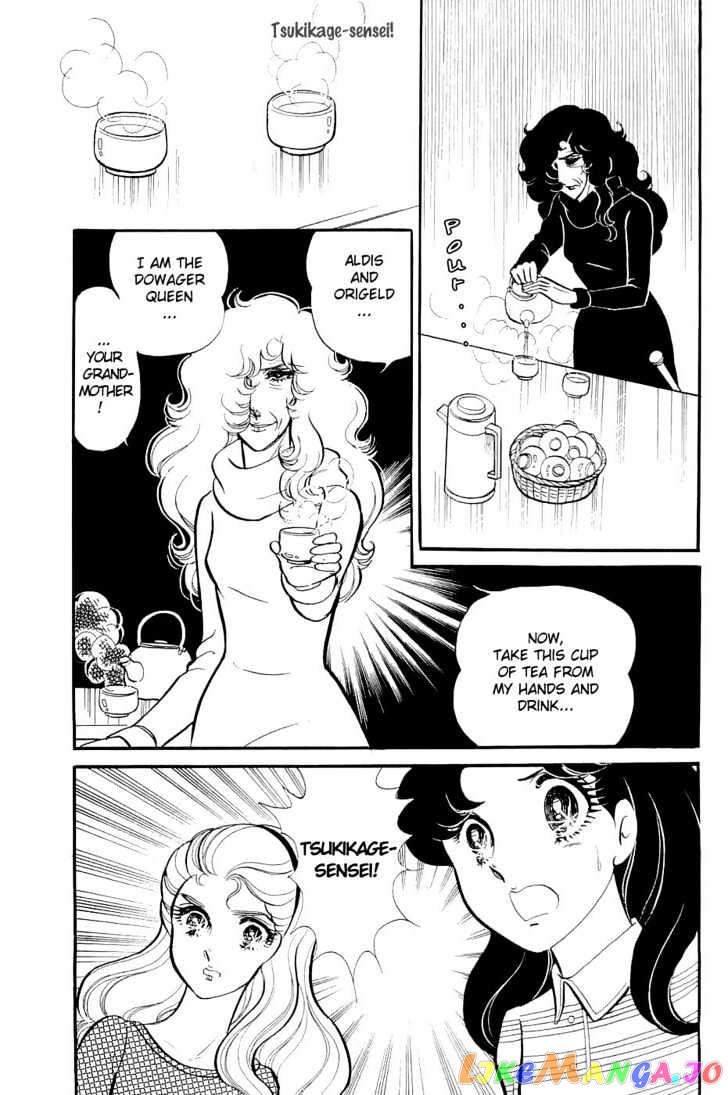 Glass Mask chapter 51 - page 3